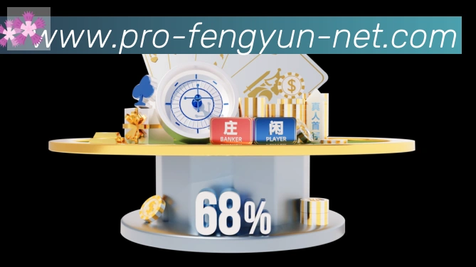 战术演练